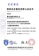 南宫NG·28(中国)相信品牌力量有限公司