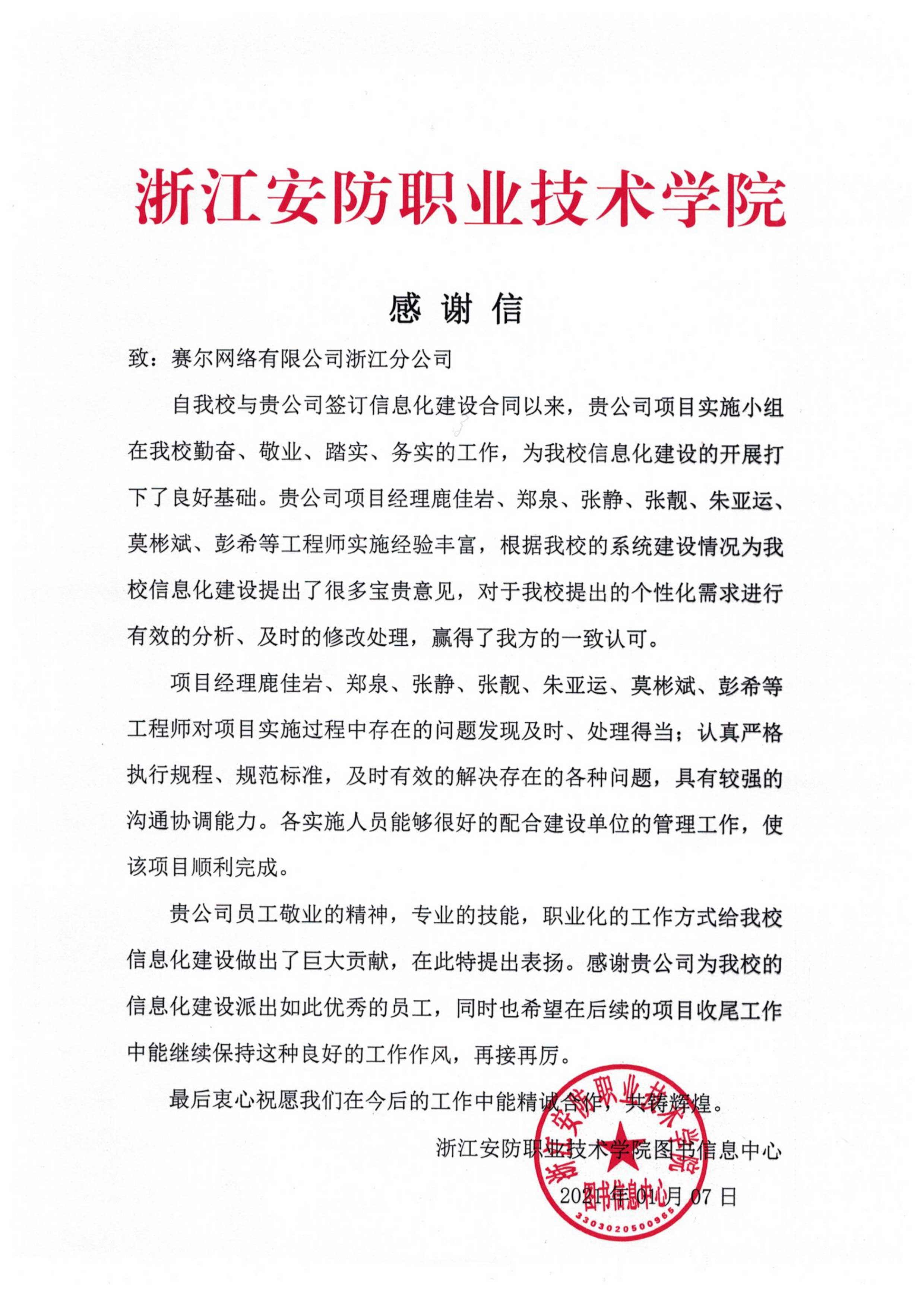 南宫NG·28(中国)相信品牌力量有限公司