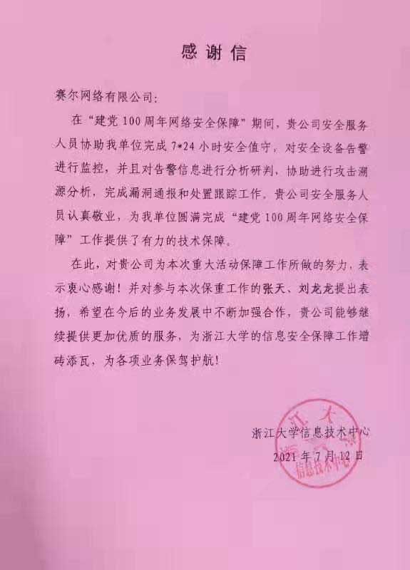南宫NG·28(中国)相信品牌力量有限公司