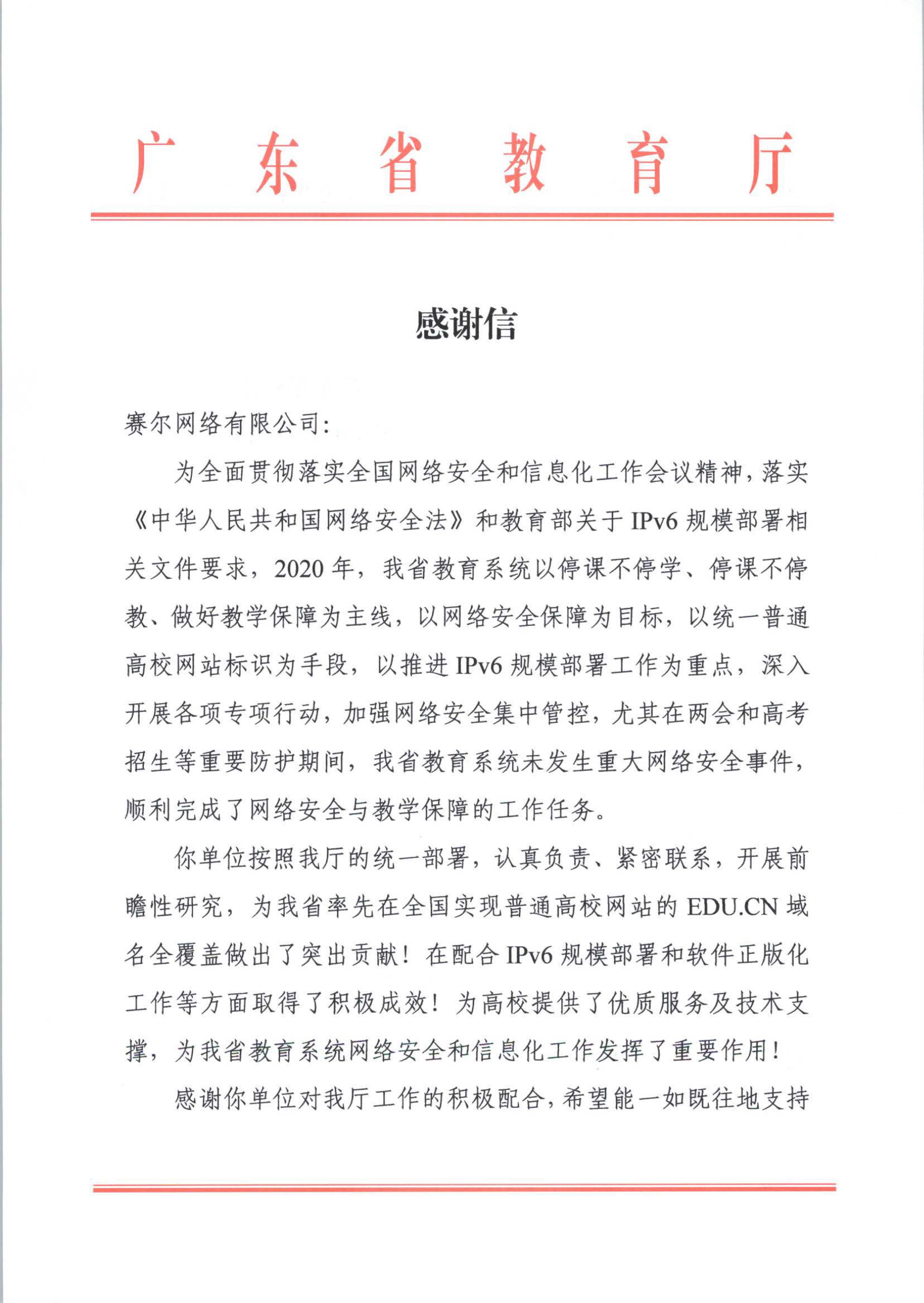 南宫NG·28(中国)相信品牌力量有限公司