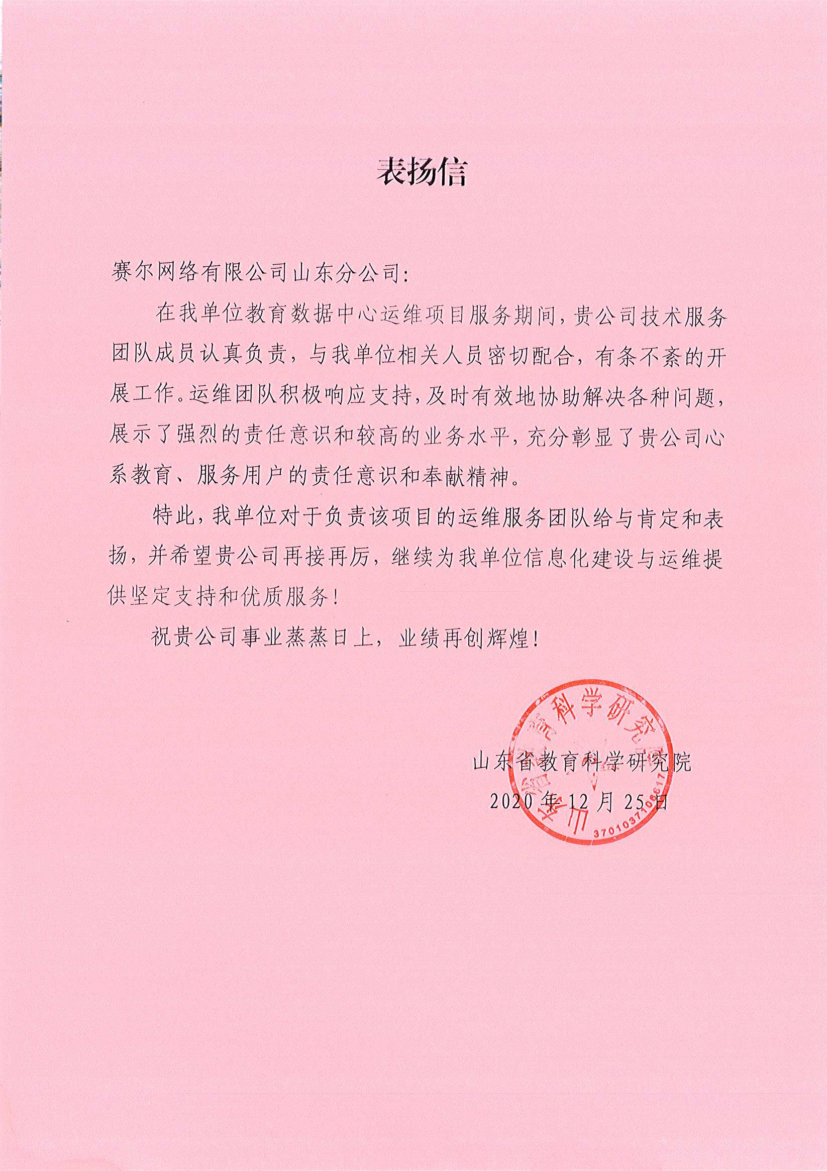 南宫NG·28(中国)相信品牌力量有限公司