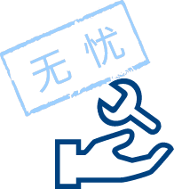 南宫NG·28(中国)相信品牌力量有限公司