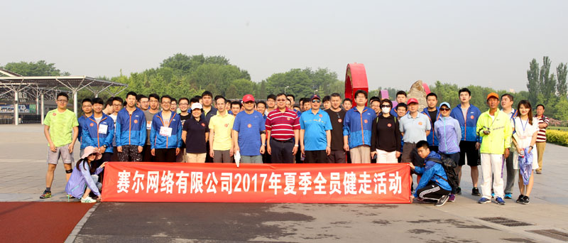 南宫NG·28(中国)相信品牌力量有限公司