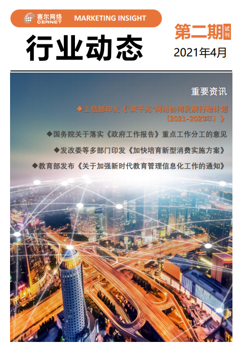 南宫NG·28(中国)相信品牌力量有限公司