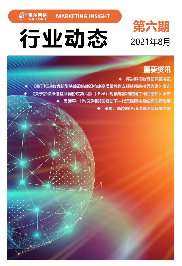南宫NG·28(中国)相信品牌力量有限公司