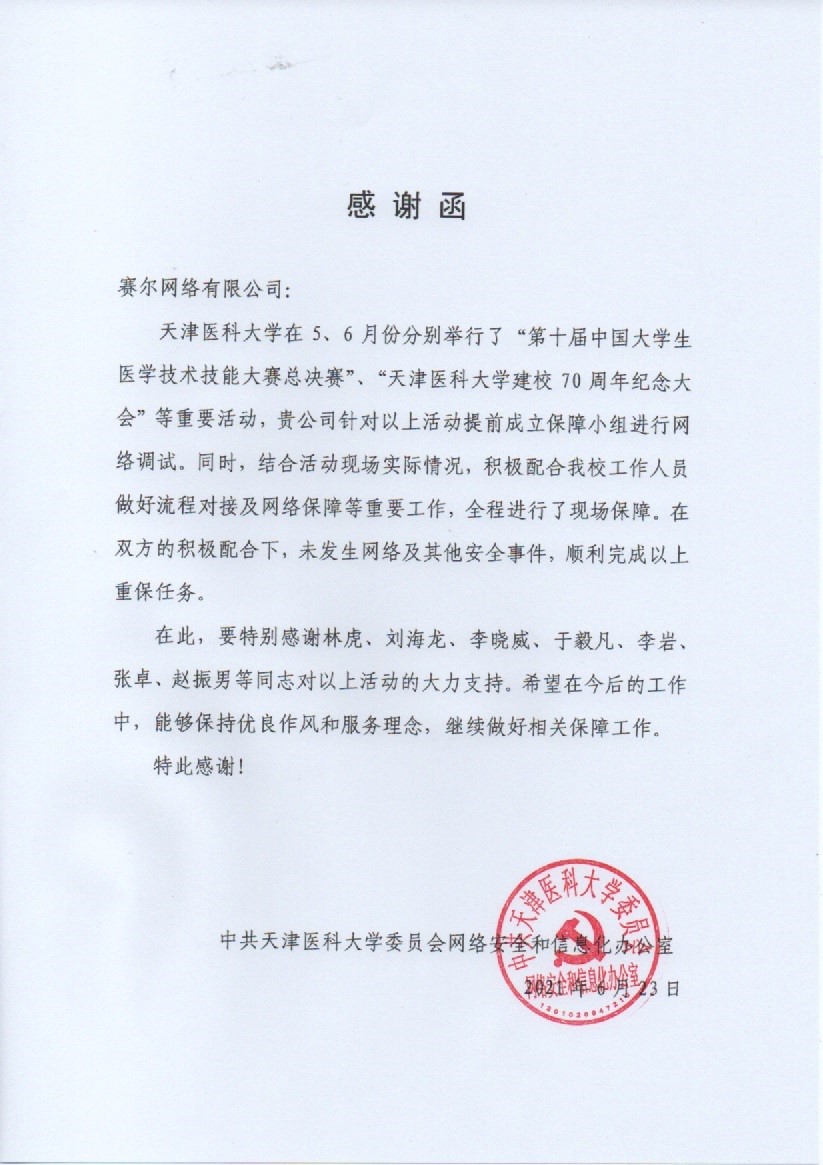 南宫NG·28(中国)相信品牌力量有限公司