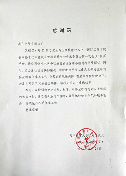 南宫NG·28(中国)相信品牌力量有限公司
