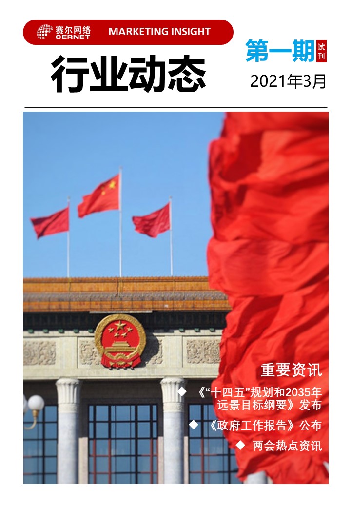 南宫NG·28(中国)相信品牌力量有限公司