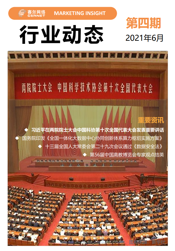 南宫NG·28(中国)相信品牌力量有限公司