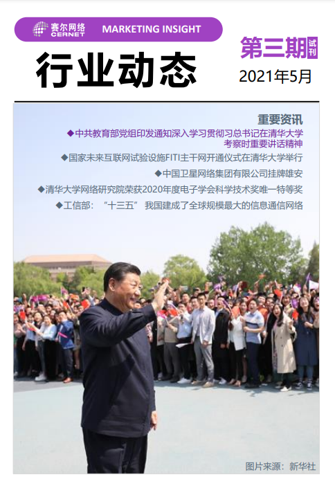 南宫NG·28(中国)相信品牌力量有限公司