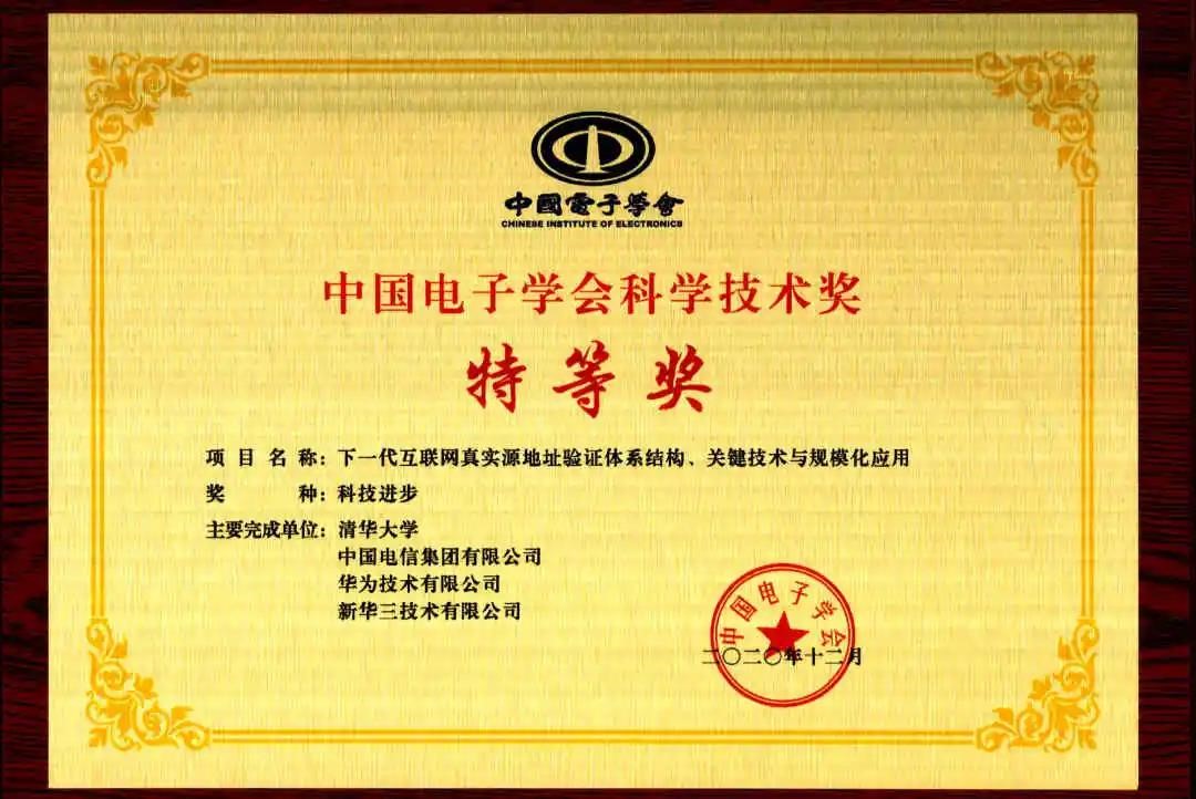 ca258cafd0146c6 南宫NG·28(中国)相信品牌力量有限公司