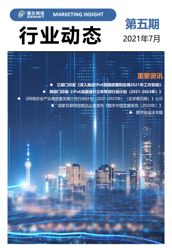 南宫NG·28(中国)相信品牌力量有限公司