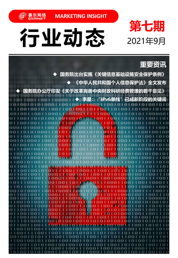 南宫NG·28(中国)相信品牌力量有限公司