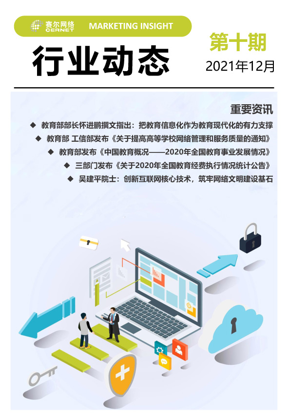 南宫NG·28(中国)相信品牌力量有限公司