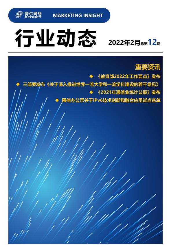 南宫NG·28(中国)相信品牌力量有限公司