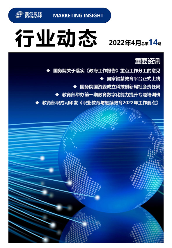 南宫NG·28(中国)相信品牌力量有限公司