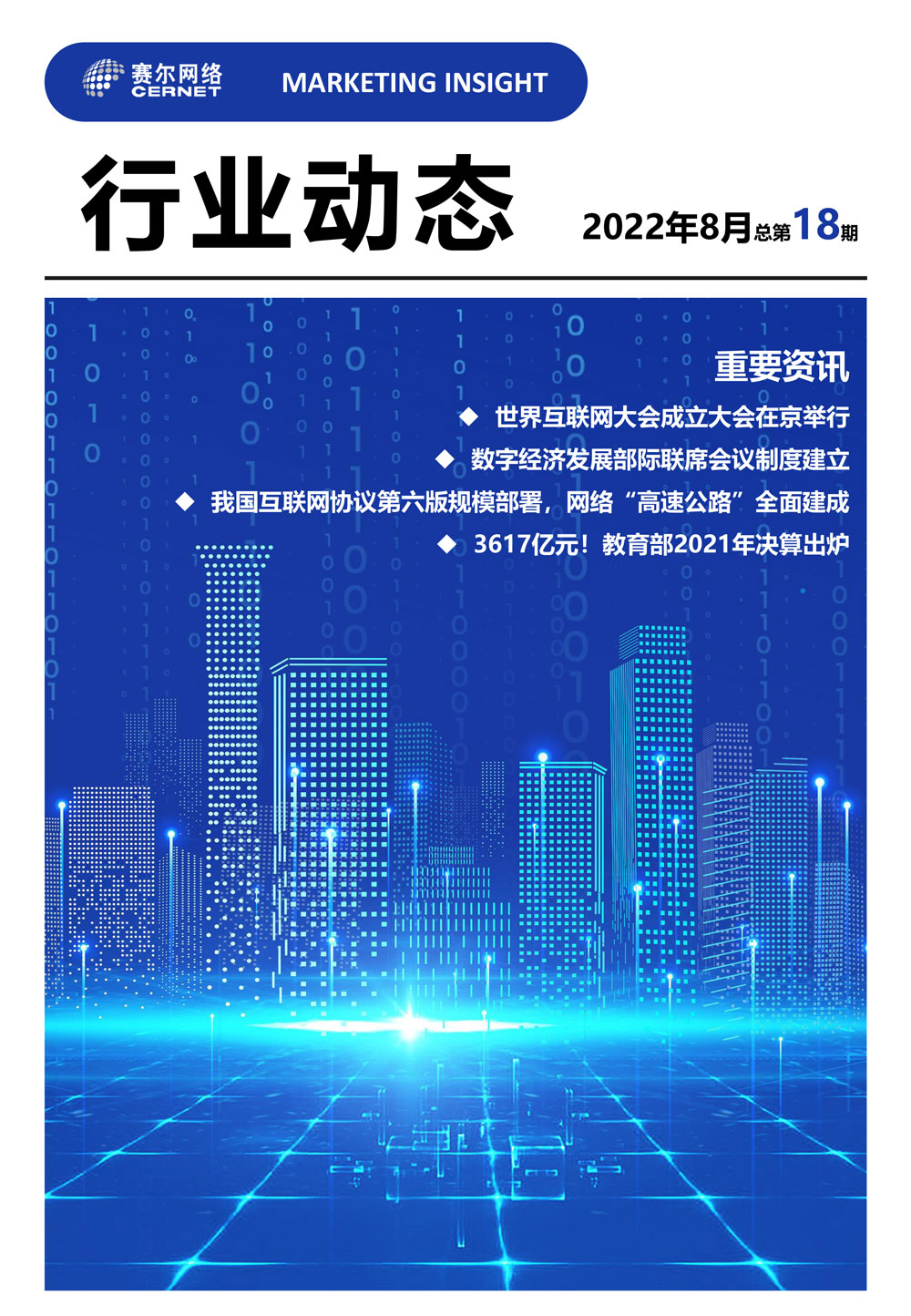 南宫NG·28(中国)相信品牌力量有限公司