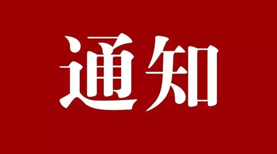 南宫NG·28(中国)相信品牌力量有限公司