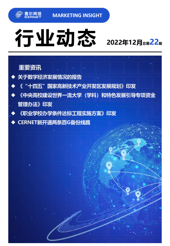 南宫NG·28(中国)相信品牌力量有限公司