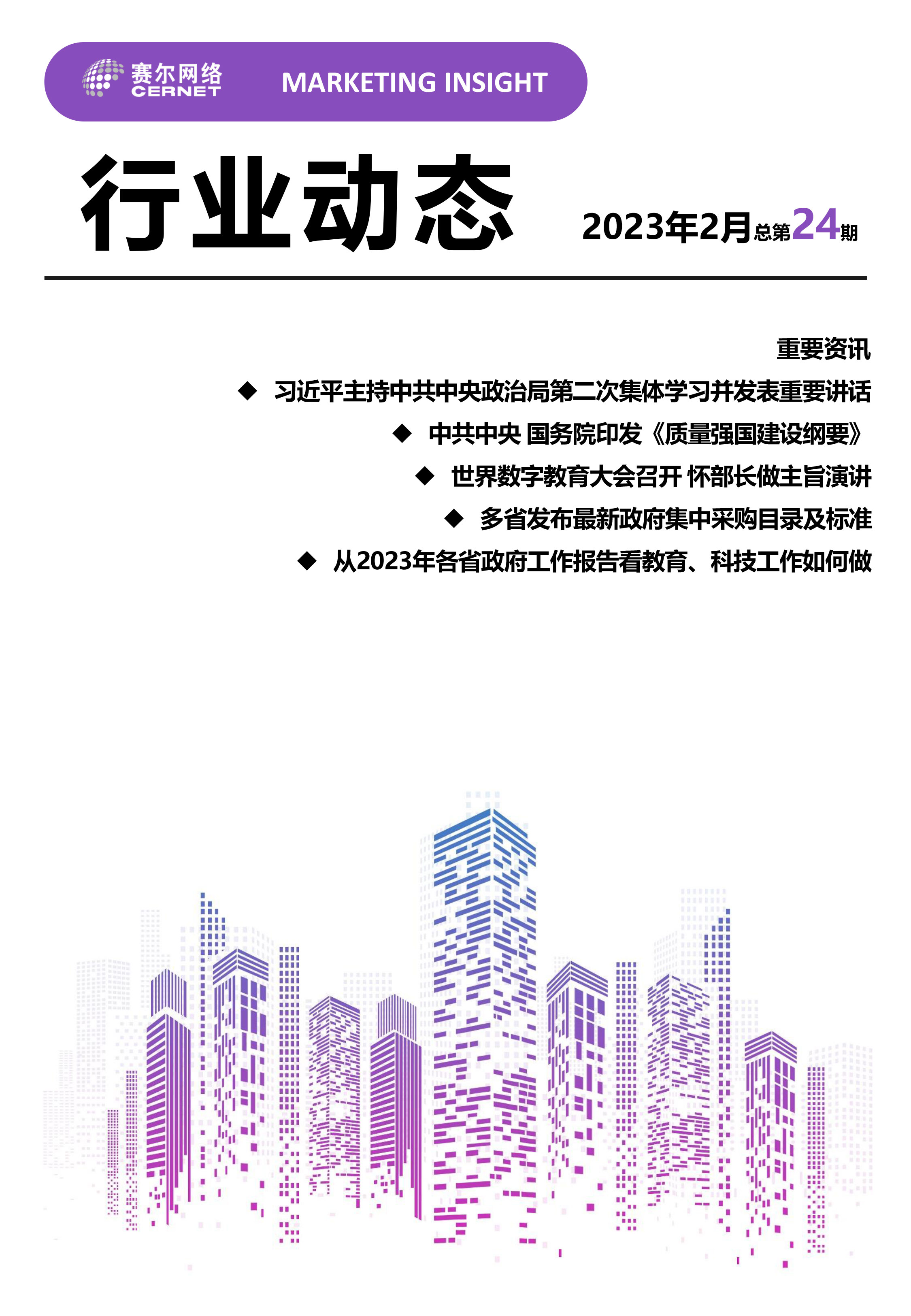 南宫NG·28(中国)相信品牌力量有限公司