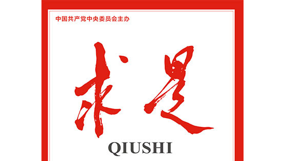 南宫NG·28(中国)相信品牌力量有限公司