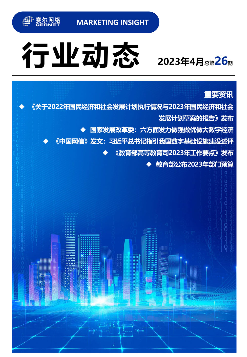 南宫NG·28(中国)相信品牌力量有限公司