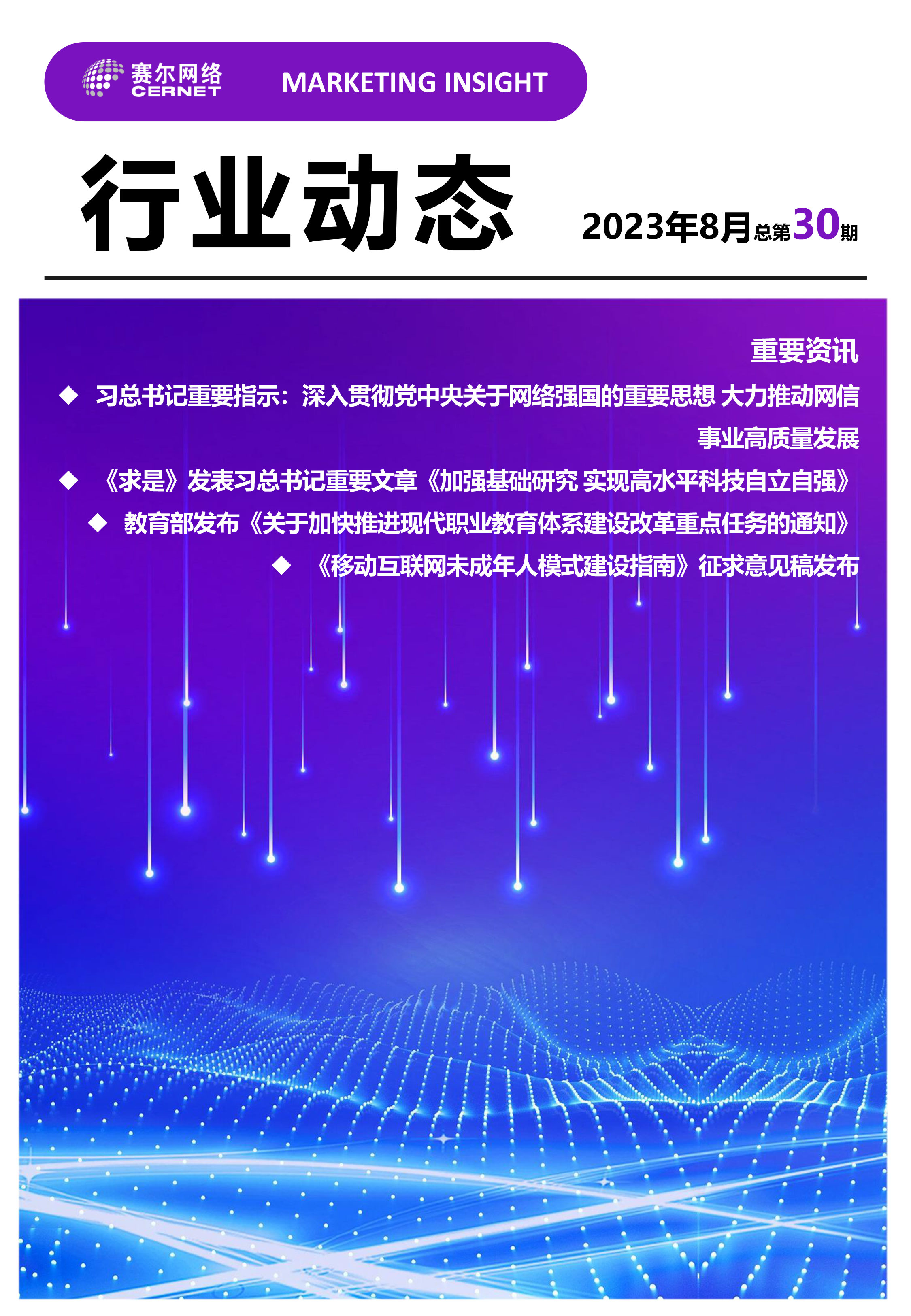 南宫NG·28(中国)相信品牌力量有限公司