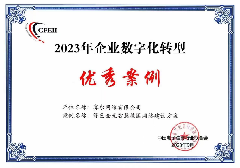 南宫NG·28(中国)相信品牌力量有限公司