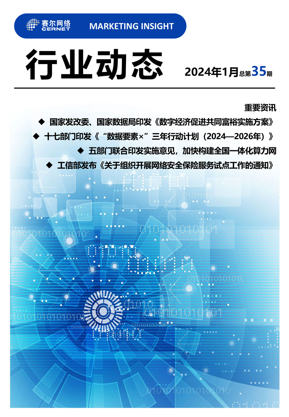 南宫NG·28(中国)相信品牌力量有限公司