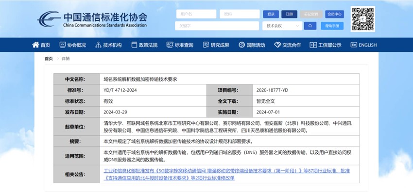 南宫NG·28(中国)相信品牌力量有限公司