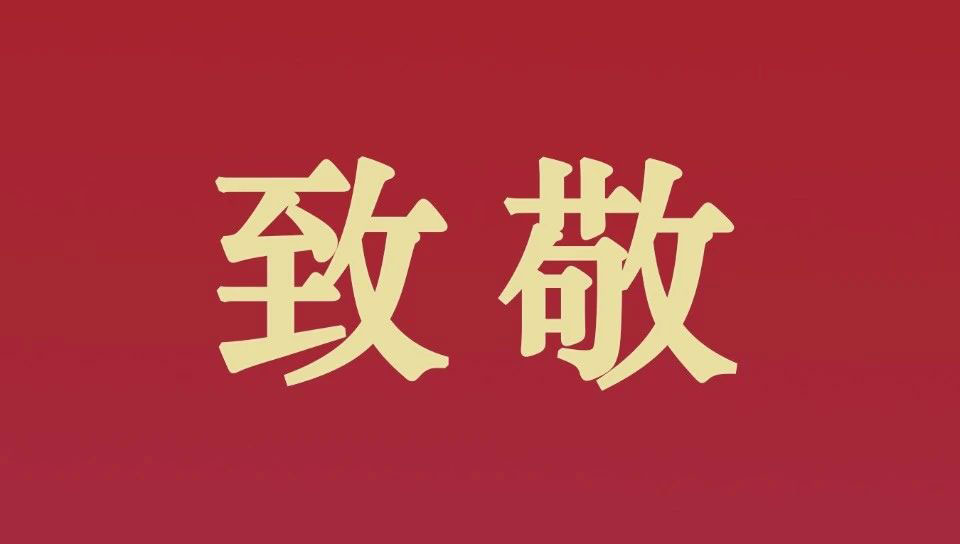 南宫NG·28(中国)相信品牌力量有限公司