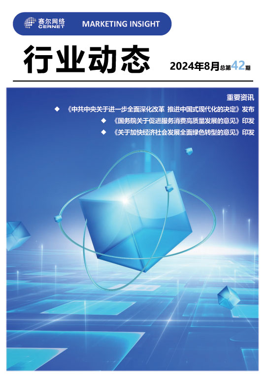 南宫NG·28(中国)相信品牌力量有限公司