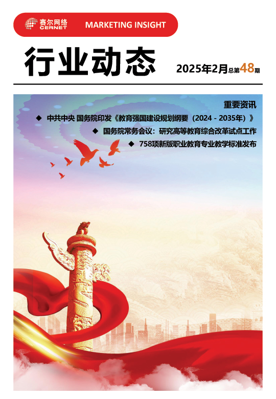 南宫NG·28(中国)相信品牌力量有限公司