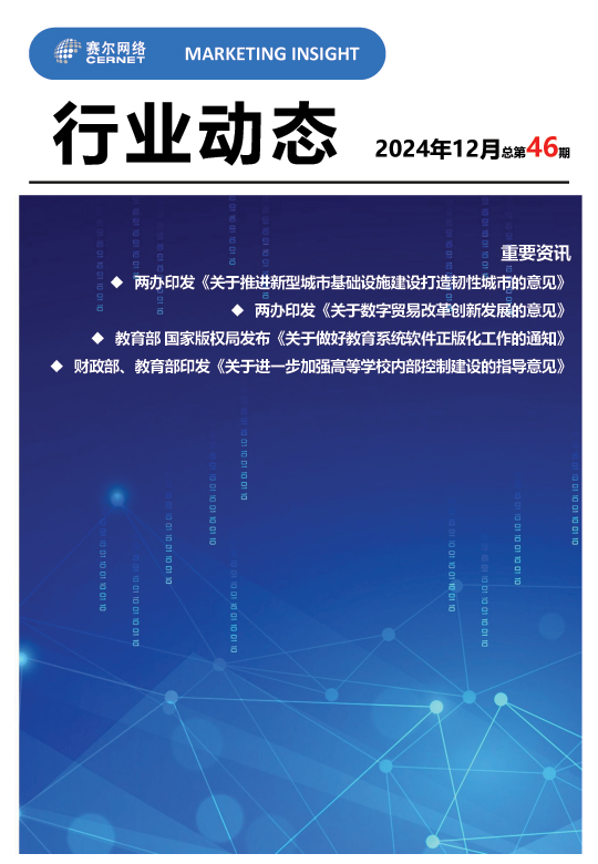 南宫NG·28(中国)相信品牌力量有限公司