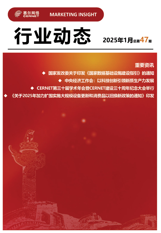 南宫NG·28(中国)相信品牌力量有限公司