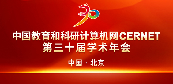 南宫NG·28(中国)相信品牌力量有限公司