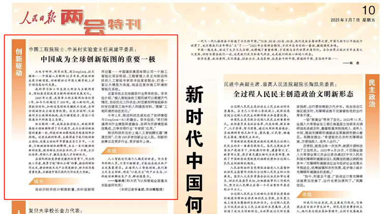 南宫NG·28(中国)相信品牌力量有限公司