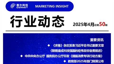 南宫NG·28(中国)相信品牌力量有限公司