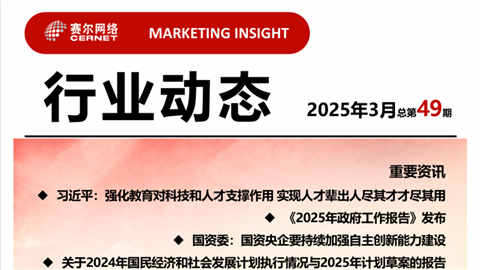 南宫NG·28(中国)相信品牌力量有限公司