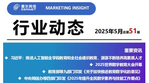 南宫NG·28(中国)相信品牌力量有限公司