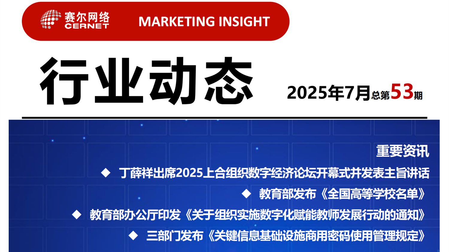 南宫NG·28(中国)相信品牌力量有限公司