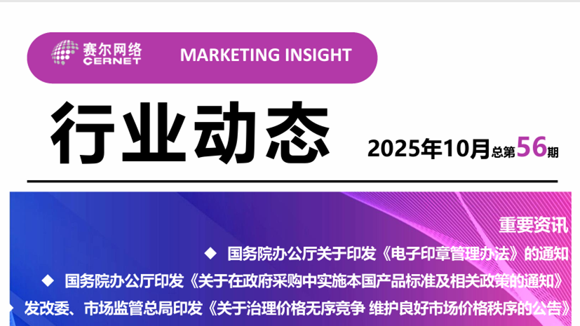 南宫NG·28(中国)相信品牌力量有限公司