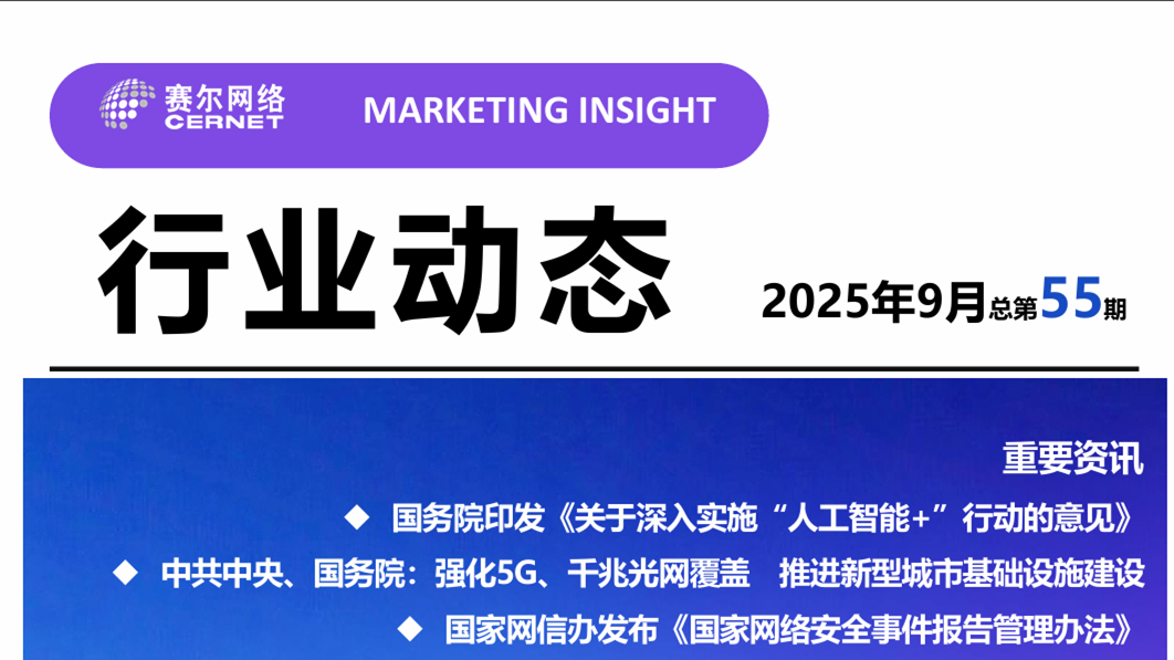 南宫NG·28(中国)相信品牌力量有限公司
