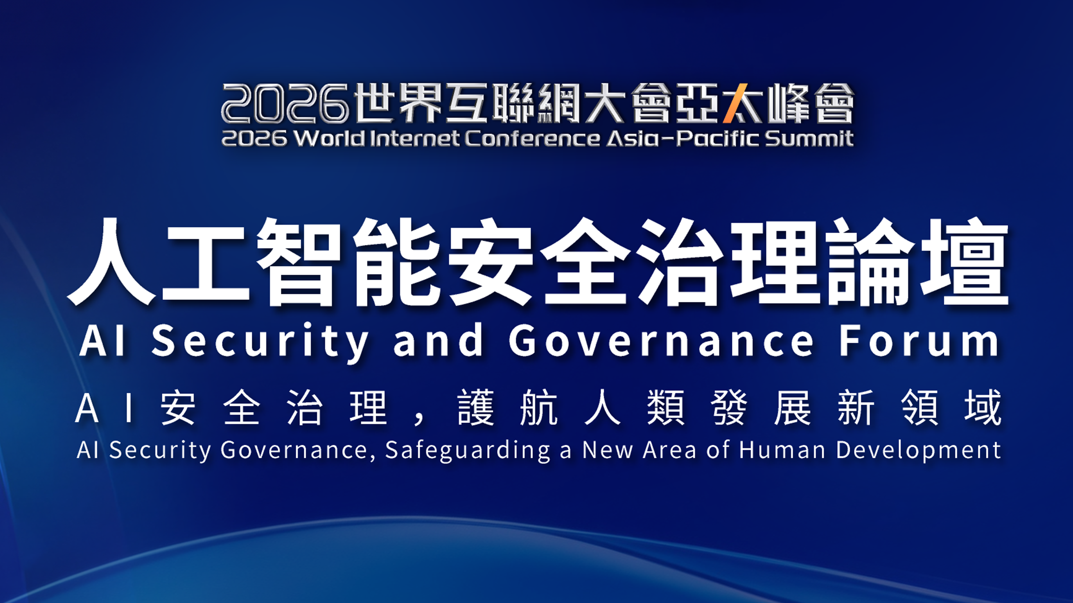 南宫NG·28(中国)相信品牌力量有限公司