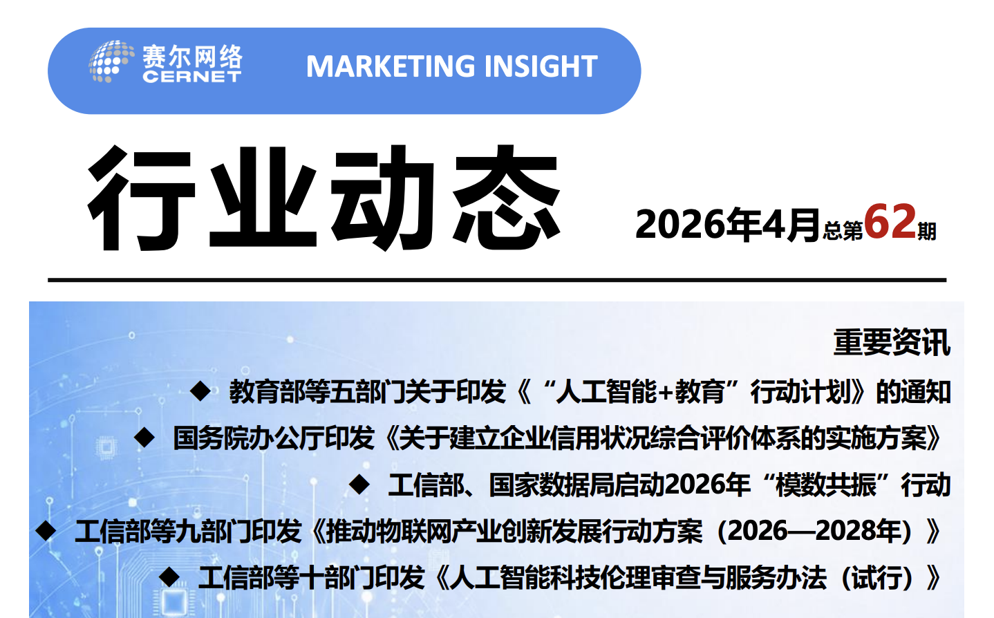 南宫NG·28(中国)相信品牌力量有限公司