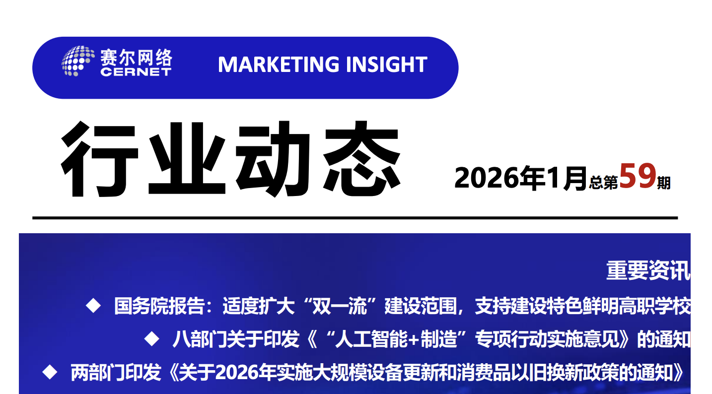 南宫NG·28(中国)相信品牌力量有限公司