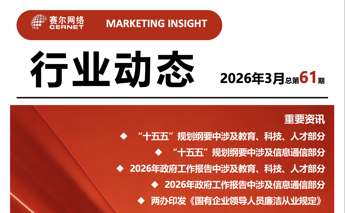 南宫NG·28(中国)相信品牌力量有限公司
